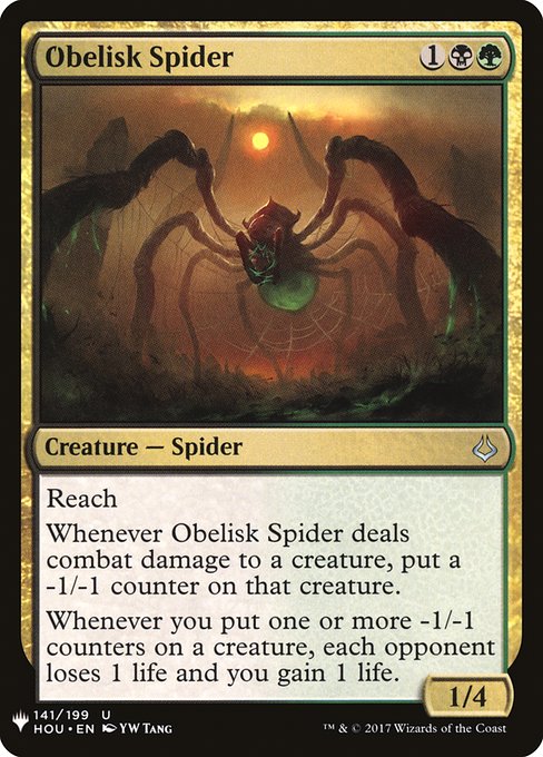 《オベリスクの蜘蛛/Obelisk Spider》[PWシンボル付き再版] 金U